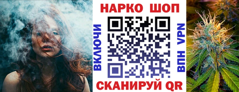 Виды наркоты Приморск Канабис Кетамин A-PVP МЕФ ГАШИШ COCAIN Амфетамин
