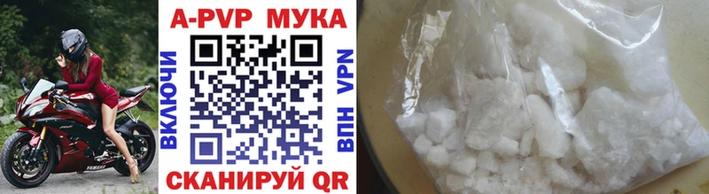 Alpha PVP VHQ  купить   blacksprut ссылка  Приморск 