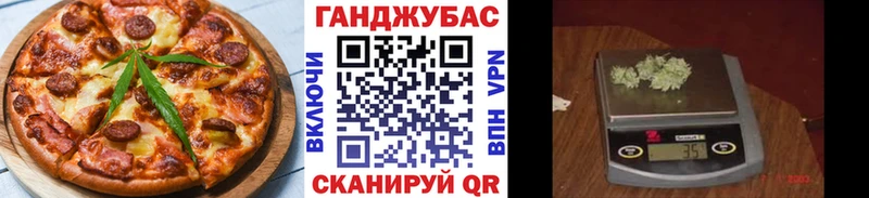 Canna-Cookies конопля  магазин продажи наркотиков  Приморск 