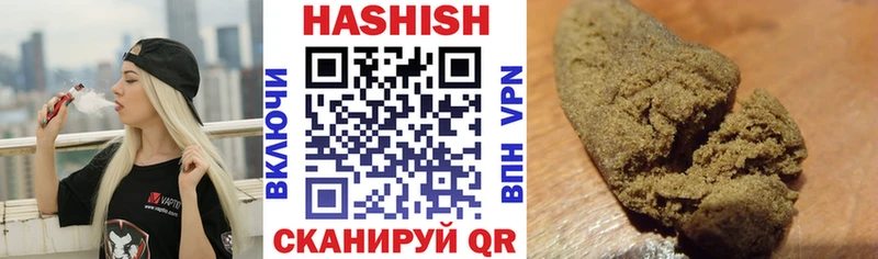 ГАШИШ Изолятор где купить наркотик сайты даркнета какой сайт Приморск