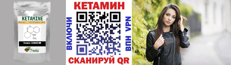 гидра рабочий сайт  Приморск  КЕТАМИН ketamine 