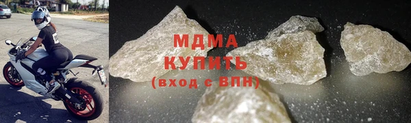 крисы Покровск