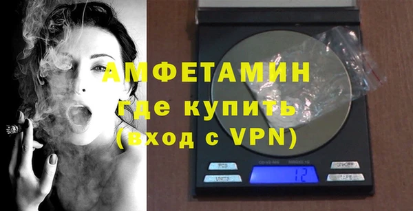 индика Армянск