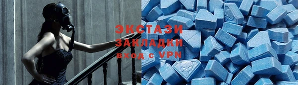 амфетамин Аркадак