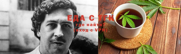 амфетамин Аркадак