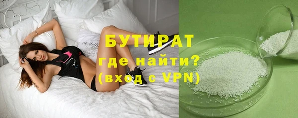 индика Армянск
