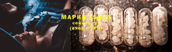 амфетамин Аркадак
