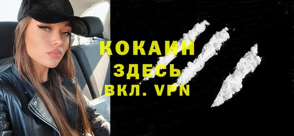амфетамин Аркадак