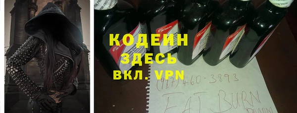 амфетамин Аркадак