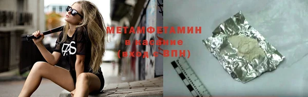 индика Армянск