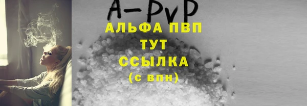 герыч Покачи