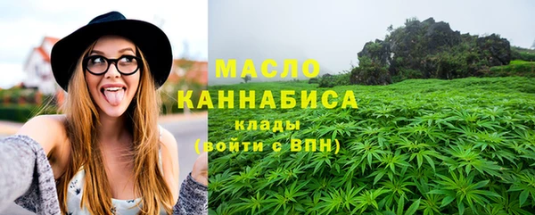 амфетамин Аркадак