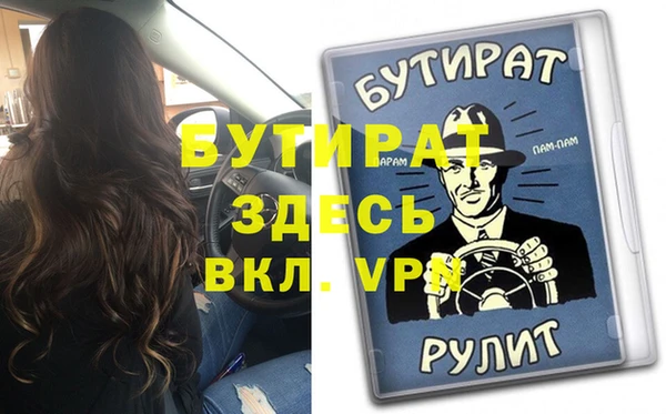 дживик Арсеньев