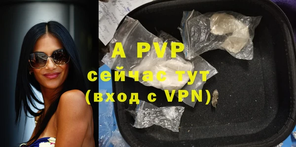 герыч Покачи