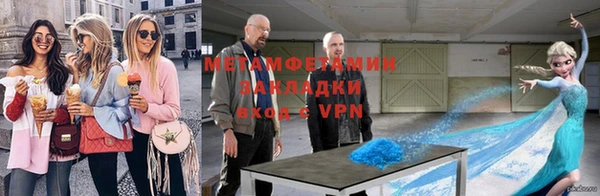амфетамин Аркадак