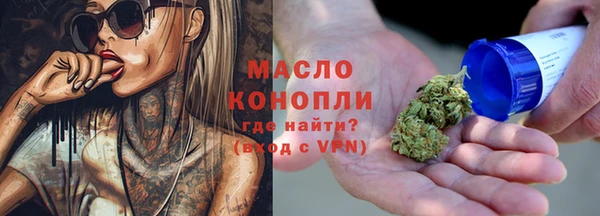 амфетамин Аркадак