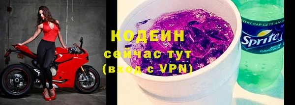крисы Покровск
