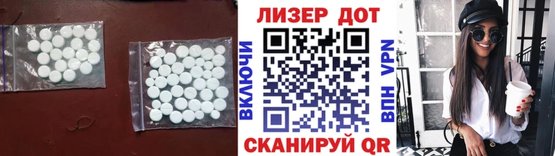 hydra онион Приморск Лсд 25 экстази ecstasy сколько стоит