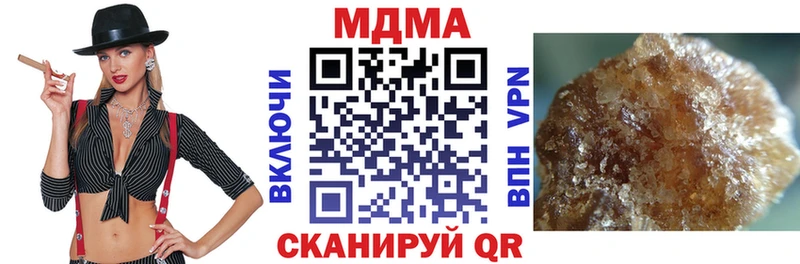 MDMA VHQ  Приморск 