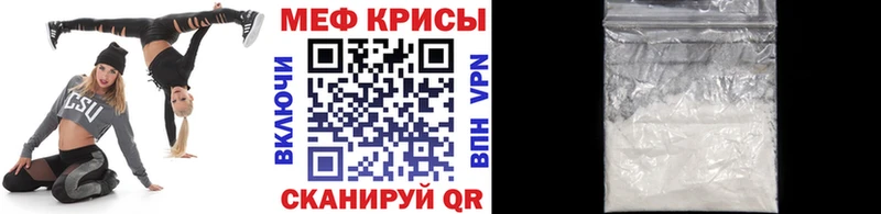 наркотики  Приморск  Мефедрон мука 