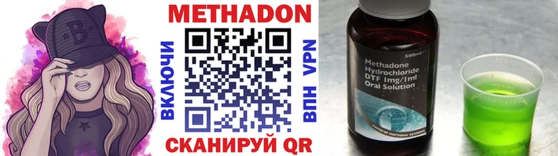 МЕТАДОН белоснежный  мега ССЫЛКА  Приморск 