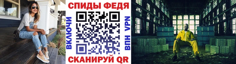 где продают   блэк спрут ТОР  площадка официальный сайт  Приморск  МЕТАМФЕТАМИН кристалл 