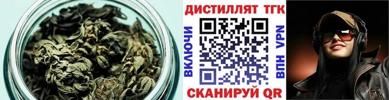 цены наркотик  Приморск  Дистиллят ТГК THC oil 